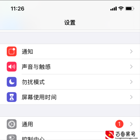 为什么iPhone掉电这么快？