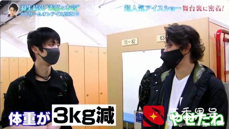 羽生结弦最新身高体重曝光，增增减减，都是为花滑而生的肌肉