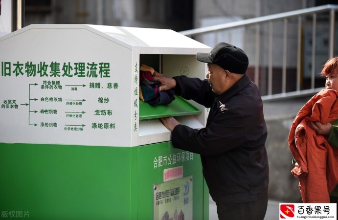 回收旧衣服真的能赚钱吗？靠谱吗？
