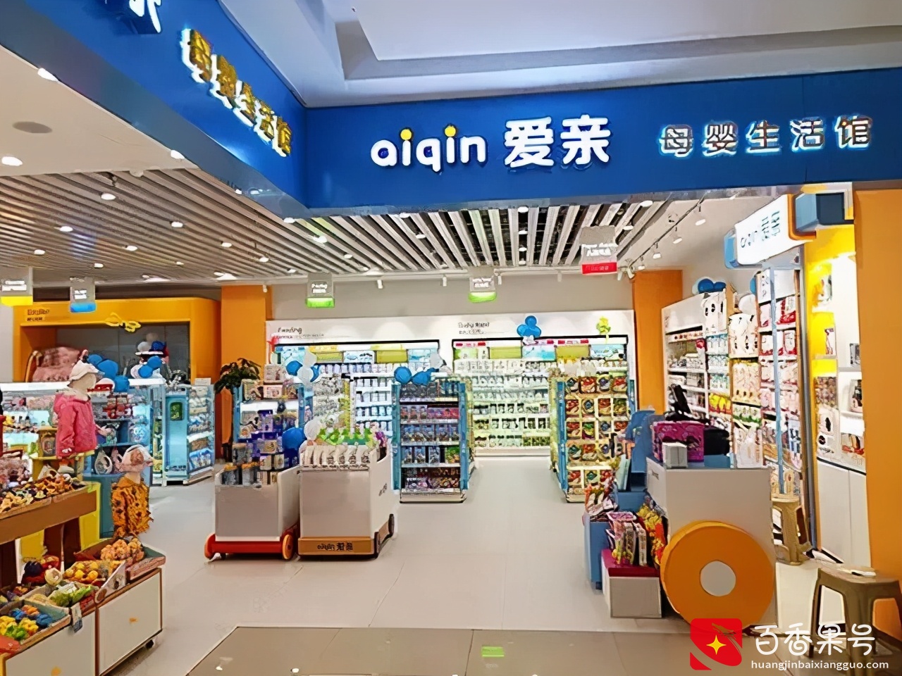 开母婴店去哪里拿货？