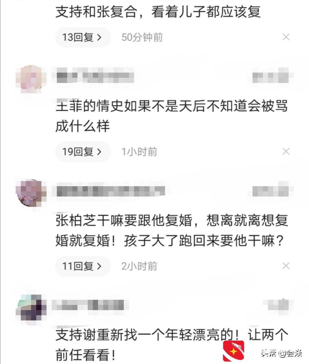 港媒：谢霆锋王菲已分手半年，王菲友人回应：瞎说