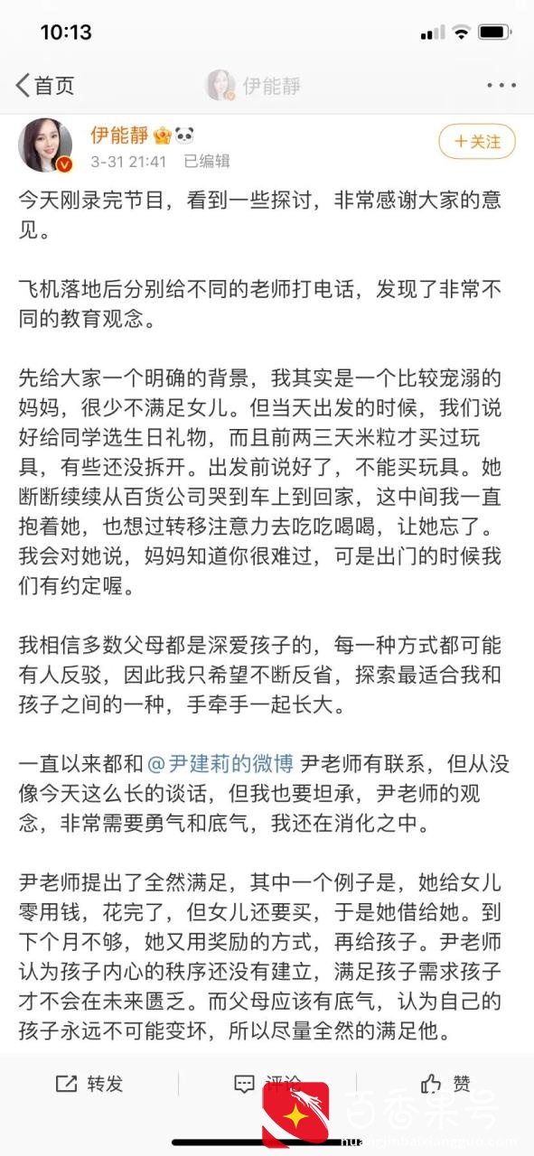 延迟满足的目的到底是什么呢