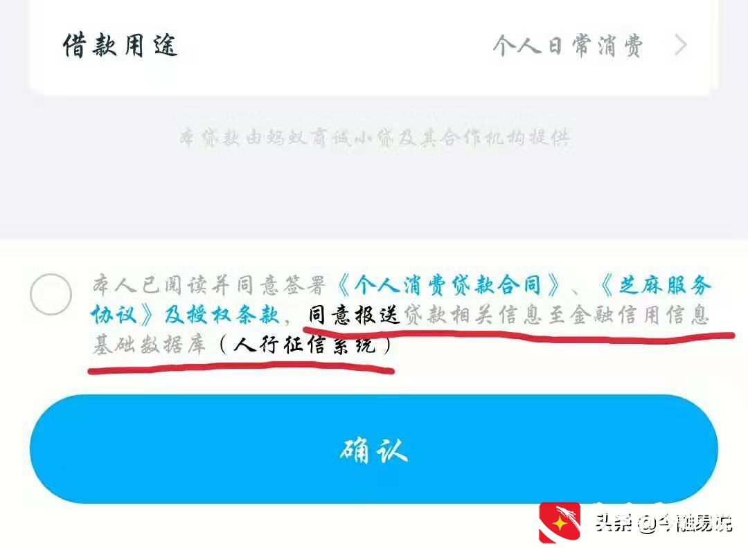 借呗和网商贷不能同时开通使用？同时开通需要什么条件？