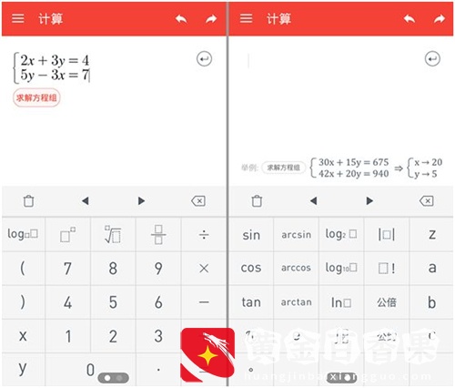 只有少数人才知道的10款实用App，你用过几个？