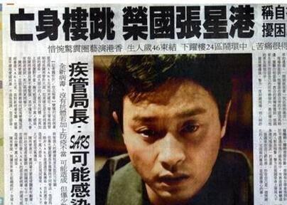 张国荣死因另有蹊跷？细心网友说出其中道理