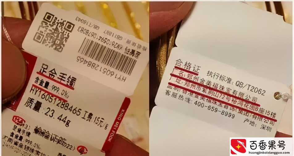 为什么足金999的金饰很常见，却很少见足银999的银饰？