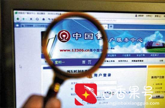 用了“候补购票”功能，仍抢不到票，这是为何？