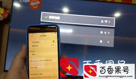 创维电视怎么投屏？图文讲解安卓和苹果手机投屏到电视方法