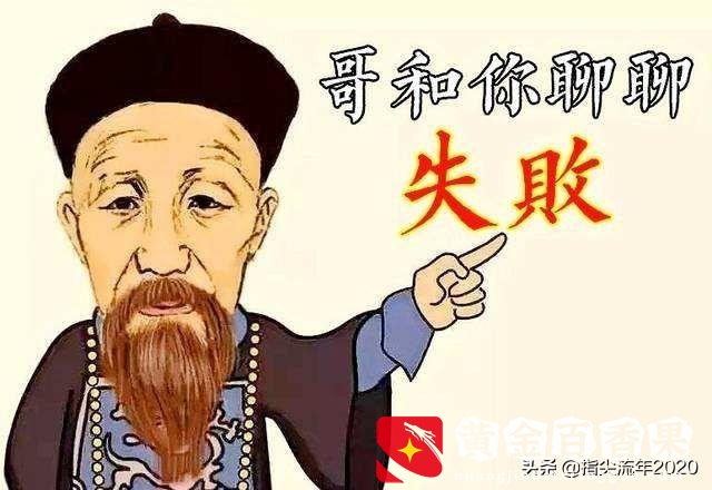 嘴笨内向没学历找工作