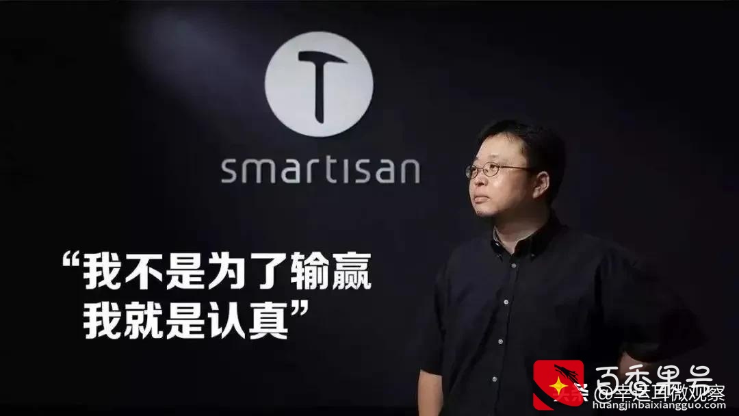 6亿债务还清，或再次进军科技界，罗永浩的追梦人生
