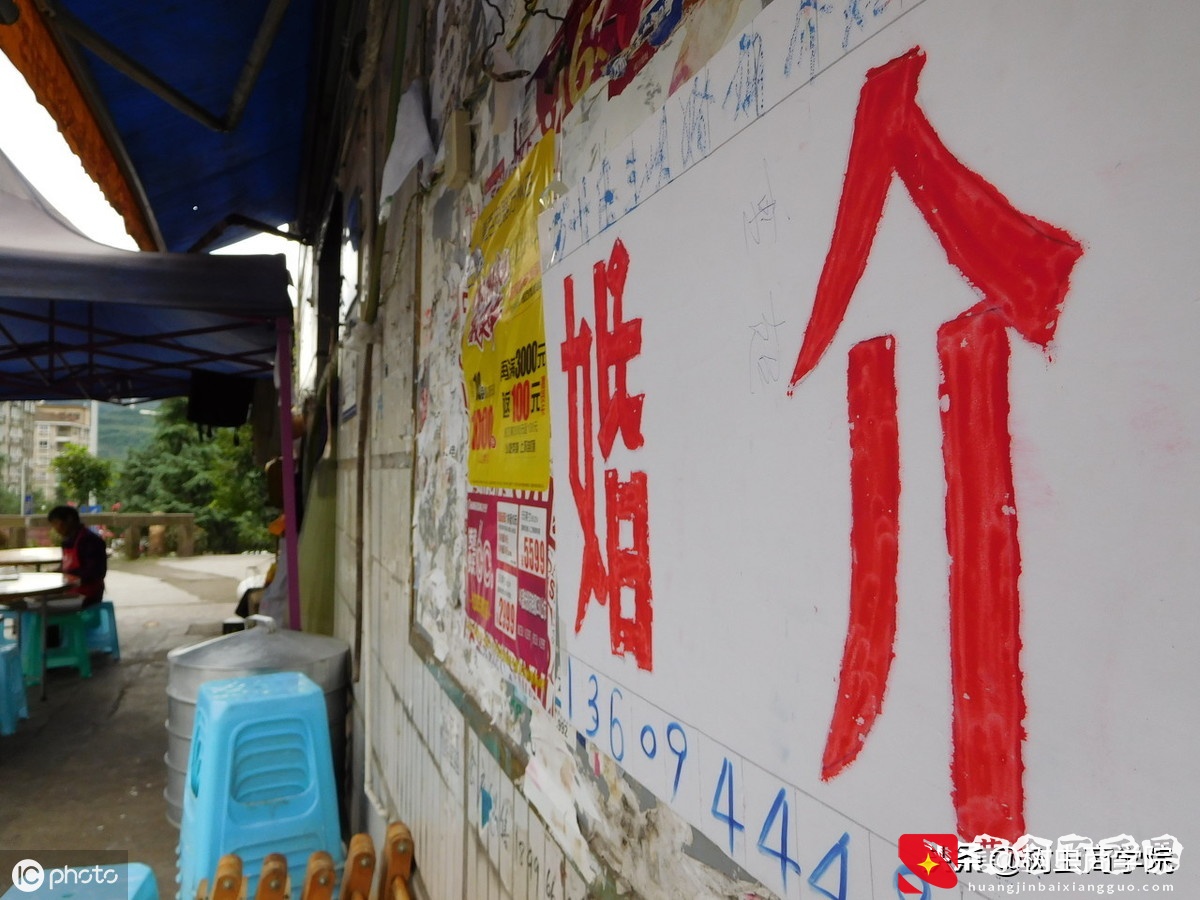 32岁县城女职工下海创业记！挖掘农村市场开婚姻介绍所年入30万！