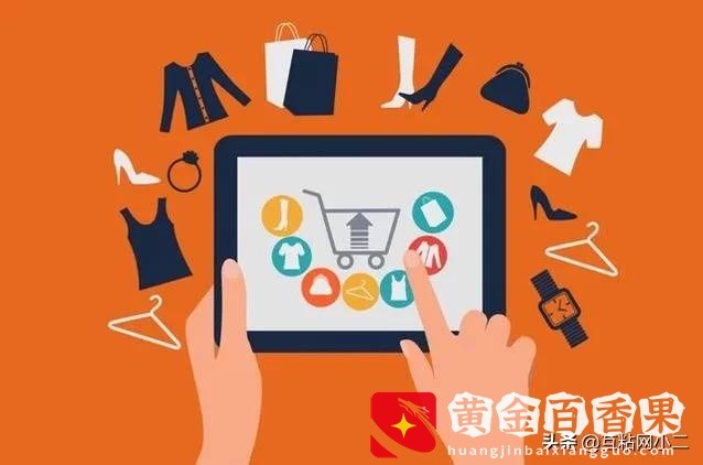 电商行业的发展前景怎样？电商行业会被淘汰吗？