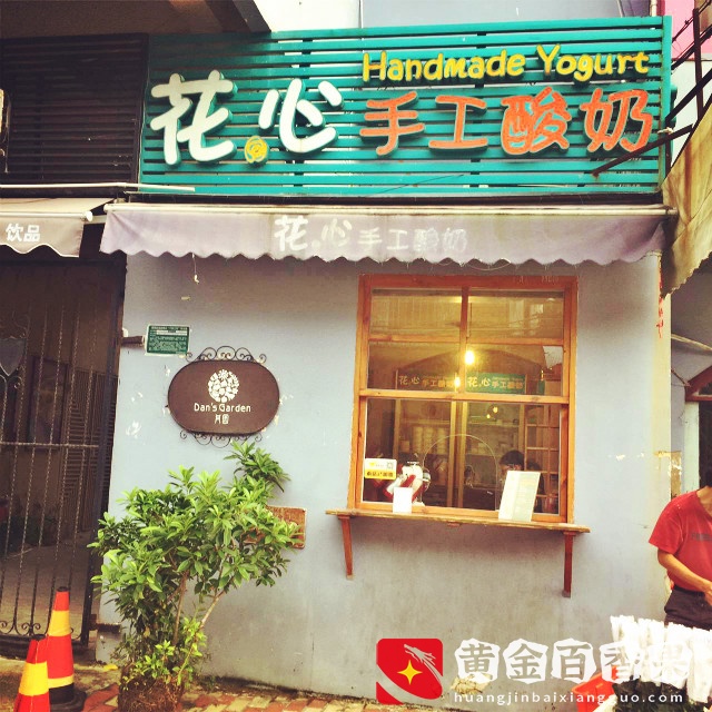 厦门大名鼎鼎的花鸟市场