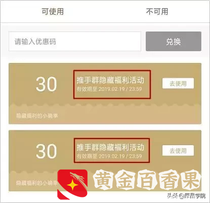 购物返利是骗局？揭露淘宝购物返利真相！