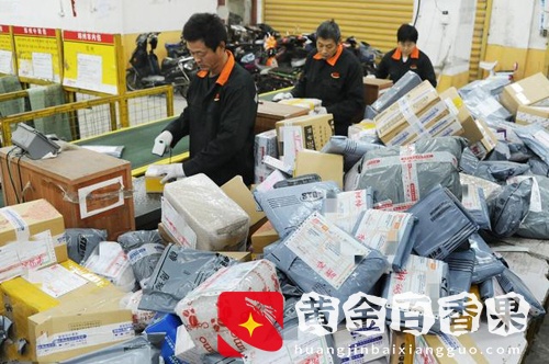 快递业出现离职潮，快递堆积派送1元/件，一个投诉罚款400