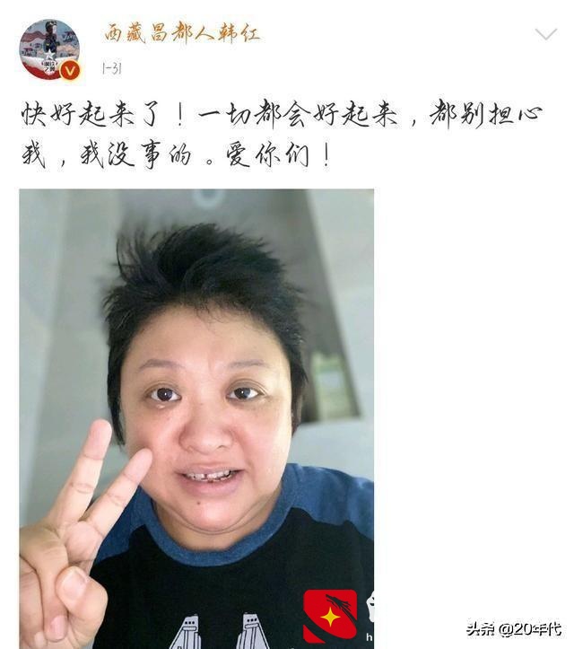 韩红身体怎么了最新消息