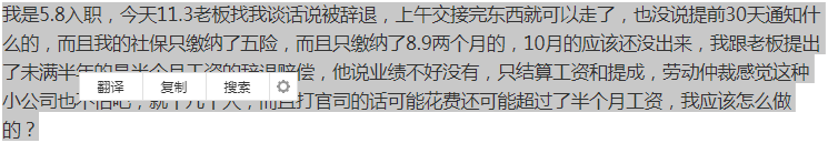 小公司怕劳动仲裁吗？