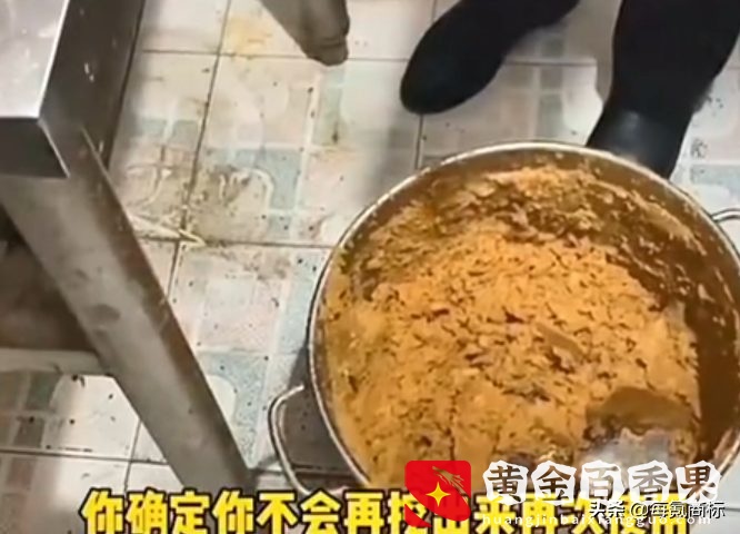 小氪资讯‖叫了个炸鸡脏到令人无语，炸鸡外卖这么便宜真的能吃？
