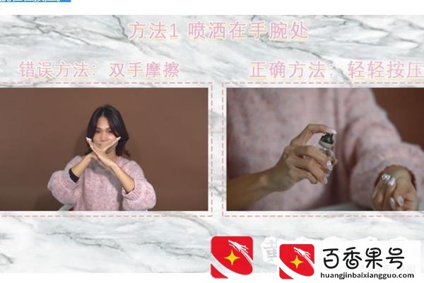 香水过期了以后还能用吗