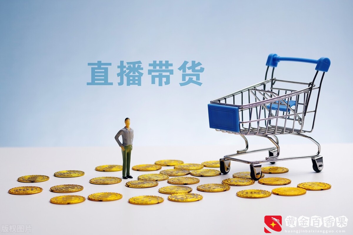 直播运营岗位未来前景如何？