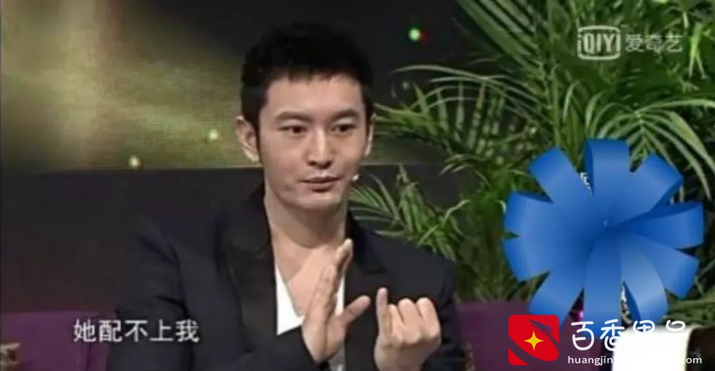 黄晓明Angelababy官宣离婚！狗血情史全曝光