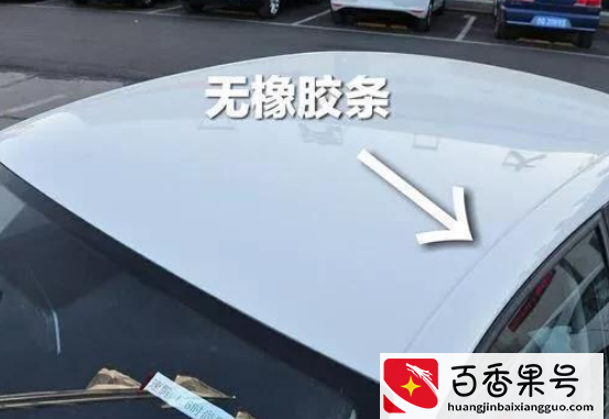 为啥丰田车上安装密封条，大众却不装？老司机：这猫腻新手都不懂