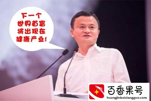 想做健康行业从哪方面入手