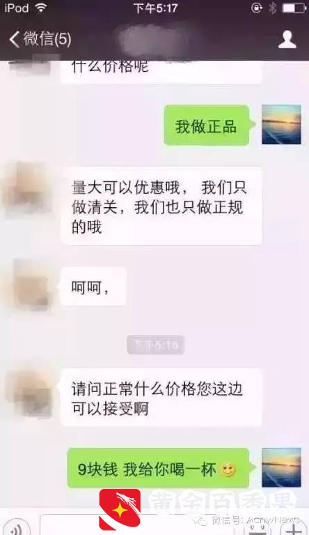 保税区发货就一定保真?是我们太天真!
