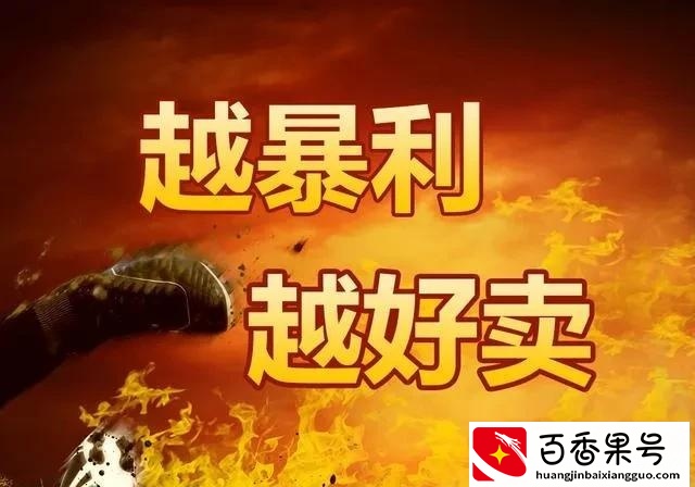 分享五个投资小、利润高的农村小型加工厂，建议收藏
