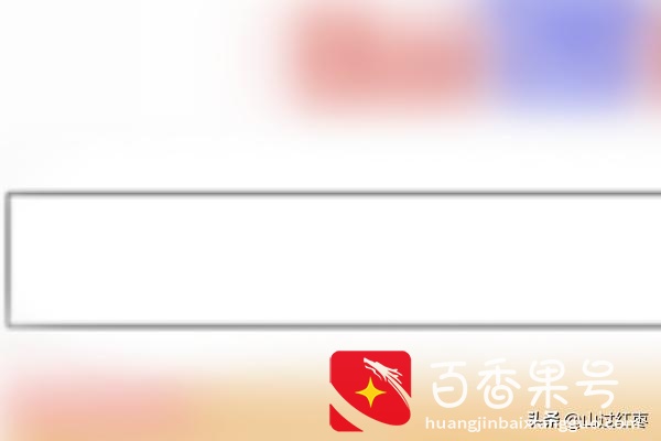 如何绕过苹果商店下载应用