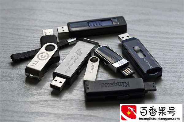 如何正确使用U盘？延长U盘寿命