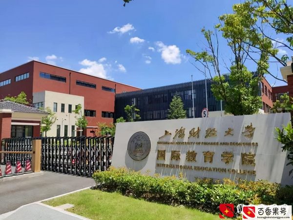我毕业于上海财经，年薪30万，金融行业的工资并想象的没那么高