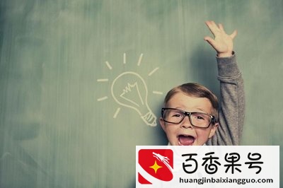 犹太人为什么那么聪明？教出聪明宝宝，这“教子三宝”不可少