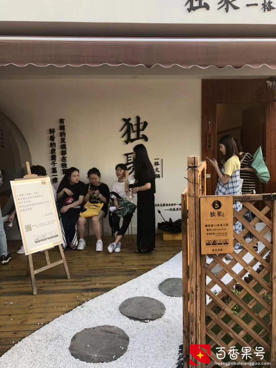用3000元摆摊，我两个月赚到了二十多万，一年时间开了几十家