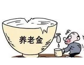 为什么不建议90后交社保？