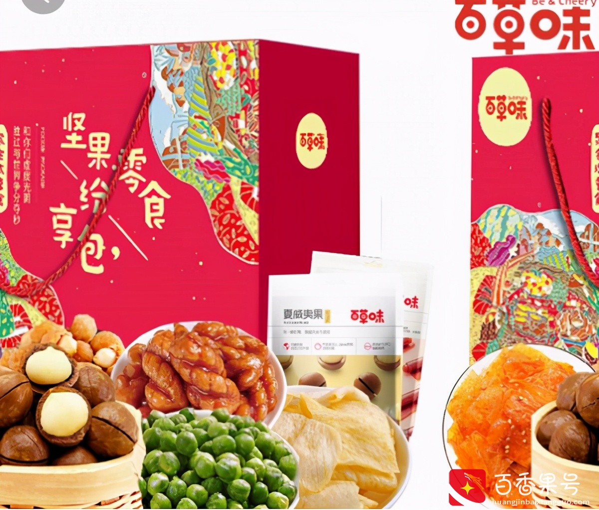 购物零食软件哪个正品多？