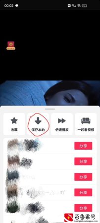 怎么把你喜欢的抖音歌曲设成手机铃声