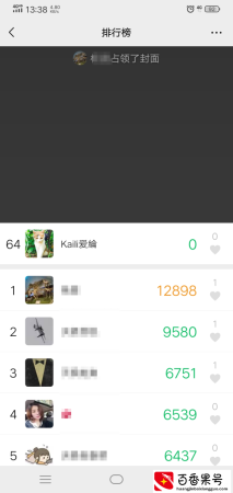 V运动功能突然不计步了怎么办？两招轻松解决
