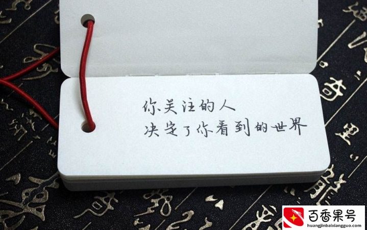 普通人怎么利用信息差在网上赚钱呢？或许你应该先学学怎么混圈子