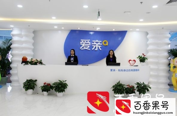 告别安全顾虑，母婴加盟连锁爱亲是这样保障产品安全的