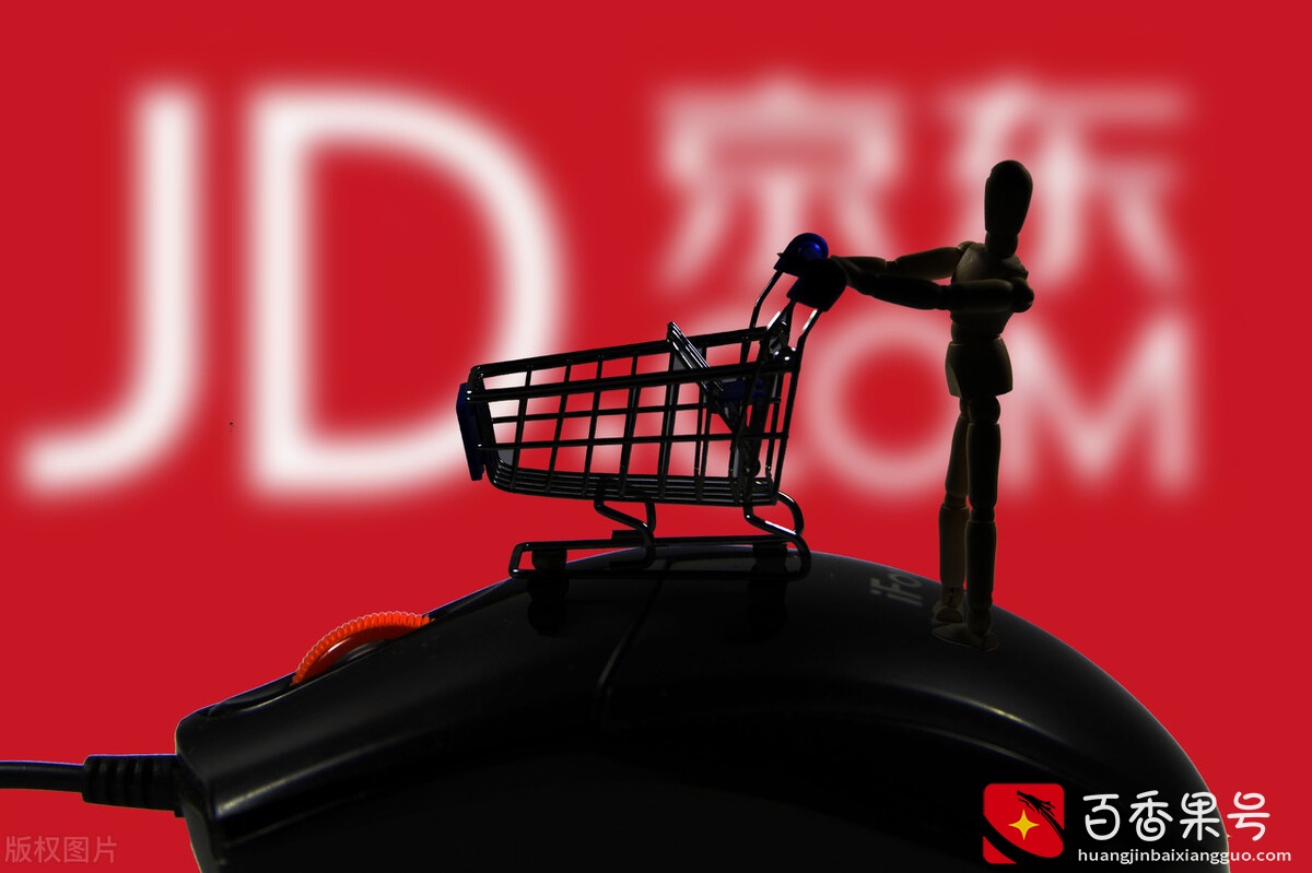 有下载“京东”这个版本的赶紧删，假的，广东已有人被骗