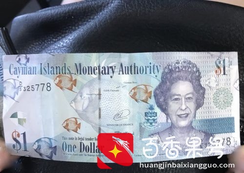 全球10种最贵货币盘点，美元仅排第九，英镑勉强进入前五