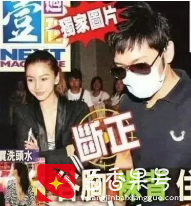 黄晓明Angelababy官宣离婚！狗血情史全曝光