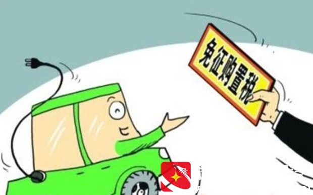 2021购置税新规定，2021车辆购置税计算公式