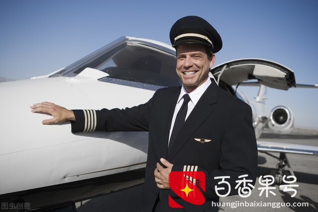 飞机机长的工资有多少？原来他们收入这么高