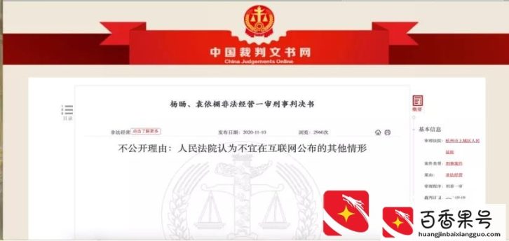 传墨香铜臭获刑三年：耽美划下红线，耽改影视“走钢索”
