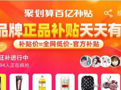 淘宝买东西便宜教程