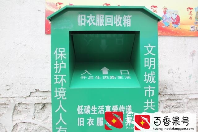回收旧衣服一年赚200万