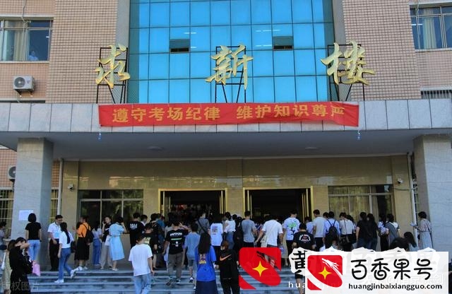 自考本科无法参加司法考试了