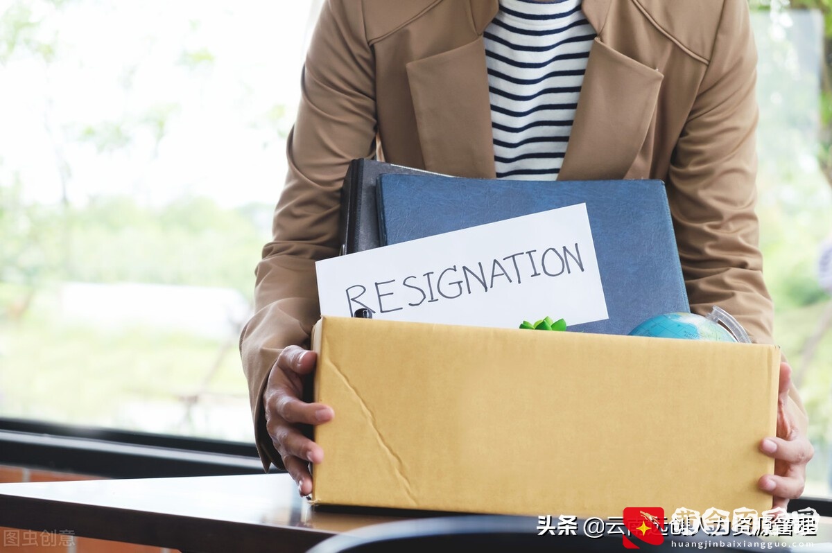 公司新入职员工什么时候买社保？